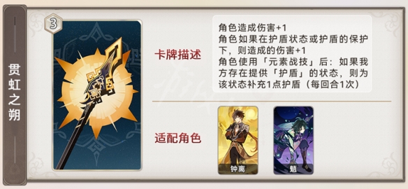 游侠网7