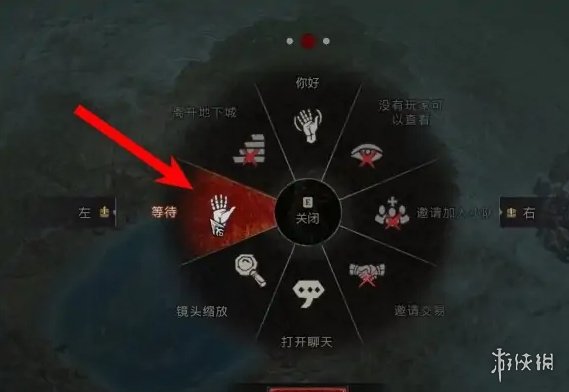 游侠网4
