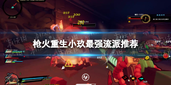 游侠网1
