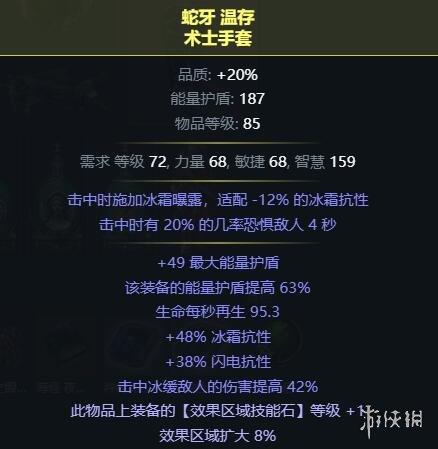 游侠网21