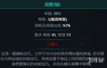 游侠网6