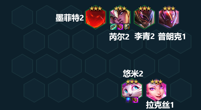 《<a href=https://www.cujc.cn/Game/8718.html target=_blank class=infotextkey>云顶之弈</a>手游》芮尔坚守防线阵容攻略