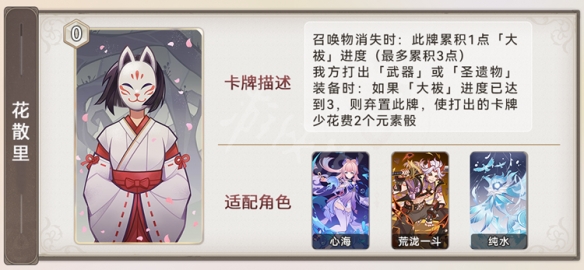 游侠网32