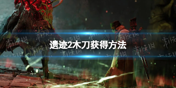 游侠网1