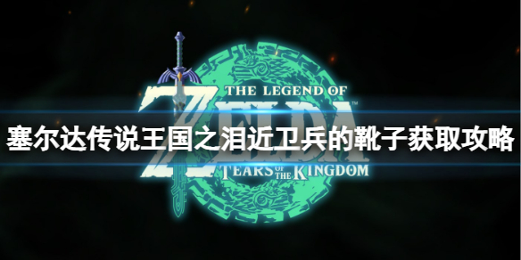 游侠网1
