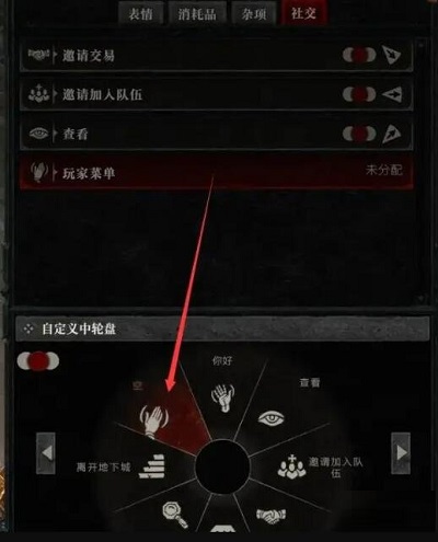 游侠网5