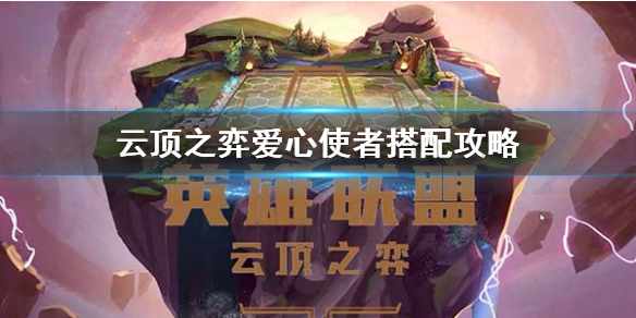 游侠网1