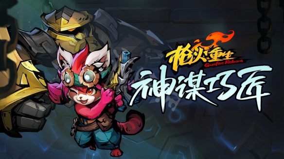游侠网3