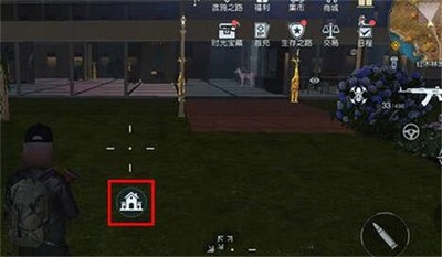 《<a href=https://www.cujc.cn/Game/9264.html target=_blank class=infotextkey>黎明觉醒</a>：生机》搬家方法