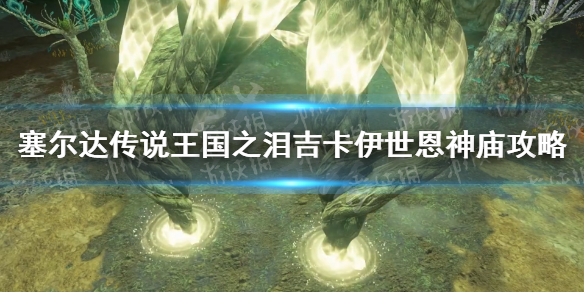 游侠网1