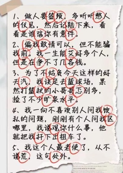 《<a href=https://www.cujc.cn/Game/10393.html target=_blank class=infotextkey>疯狂梗传</a>》天生反骨通关攻略