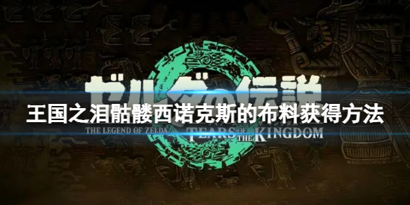 游侠网1