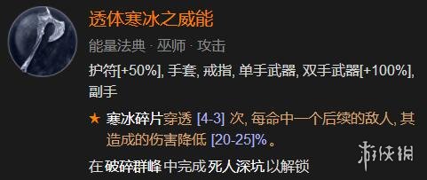 游侠网5