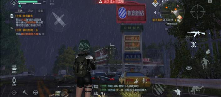 《<a href=https://www.cujc.cn/Game/9264.html target=_blank class=infotextkey>黎明觉醒</a>：生机》初始地明信片拍照位置介绍