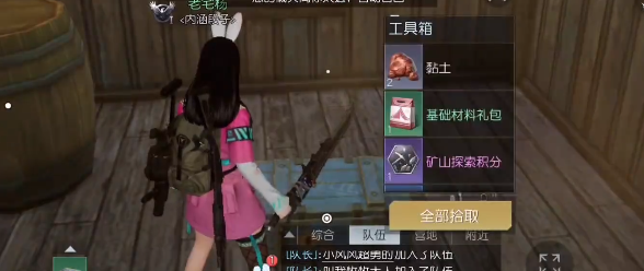《<a href=https://www.cujc.cn/Game/9264.html target=_blank class=infotextkey>黎明觉醒</a>》纪念碑谷宝箱位置
