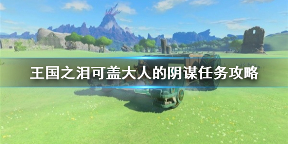 游侠网1