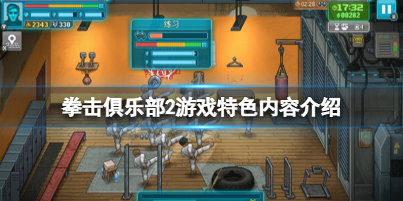 游侠网1