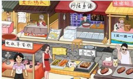 《<a href=https://www.cujc.cn/Game/10393.html target=_blank class=infotextkey>疯狂梗传</a>》管理员来咯怎么过