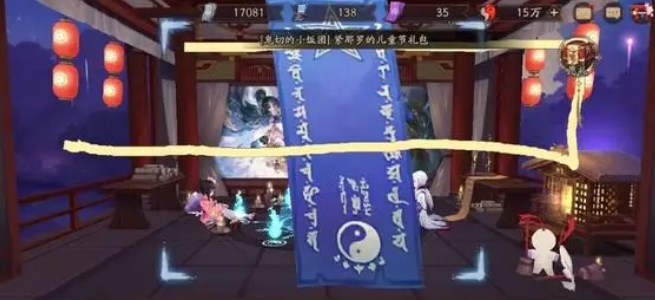 《<a href=https://www.cujc.cn/Game/6516.html target=_blank class=infotextkey>阴阳师</a>》6月神秘符咒画法攻略