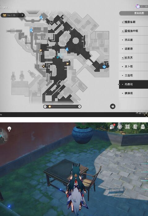 《崩坏：星穹铁道》1.2<a href=https://www.cujc.cn/Game/6461.html target=_blank class=infotextkey>阅读</a>物书籍任务完成攻略