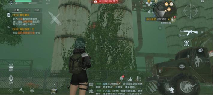 《<a href=https://www.cujc.cn/Game/9264.html target=_blank class=infotextkey>黎明觉醒</a>：生机》埃克森化工厂明信片拍照位置介绍