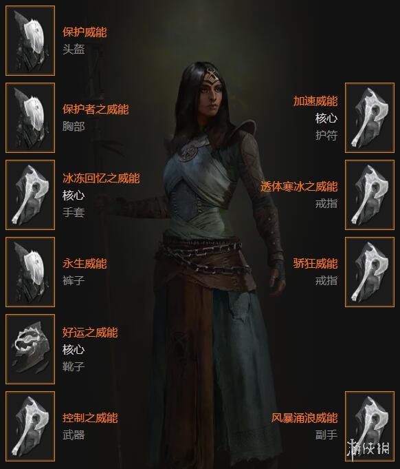 游侠网2