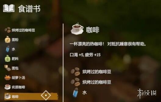 游侠网9