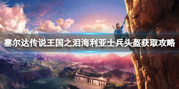 游侠网1