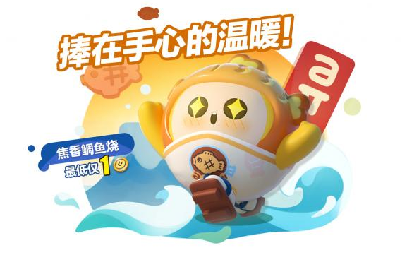 《<a href=https://www.cujc.cn/Game/8720.html target=_blank class=infotextkey>蛋仔派对</a>》失重音乐节福利一览