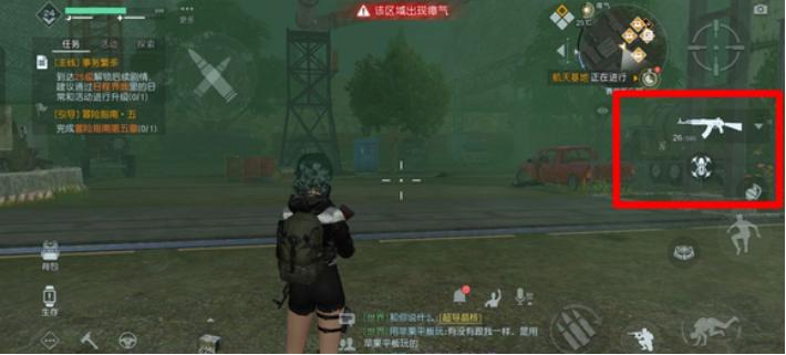 《<a href=https://www.cujc.cn/Game/9264.html target=_blank class=infotextkey>黎明觉醒</a>：生机》埃克森化工厂明信片拍照位置介绍