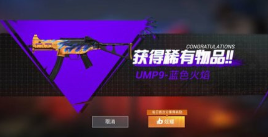 《<a href=https://www.cujc.cn/Game/9660.html target=_blank class=infotextkey>和平精英</a>》cdkey兑换码2023最新