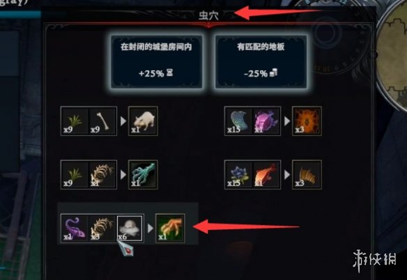 游侠网2