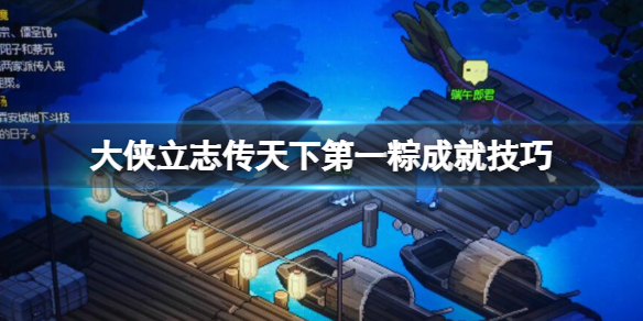 游侠网1