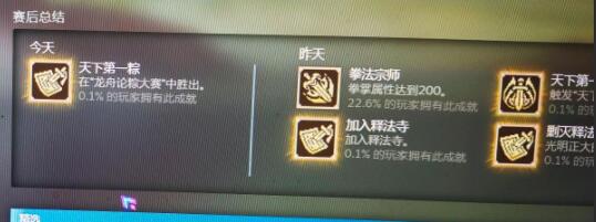 游侠网8