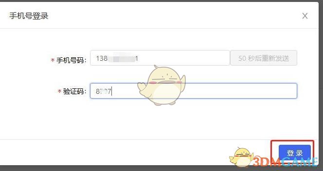 《抖店》绑定<a href=https://www.cujc.cn/Game/5379.html target=_blank class=infotextkey>抖音</a>号方法