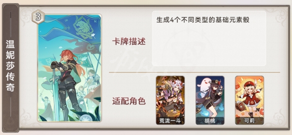 游侠网18