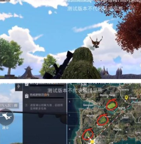 《<a href=https://www.cujc.cn/Game/9660.html target=_blank class=infotextkey>和平精英</a>》风神翼龙抓捕方法介绍