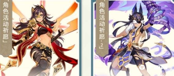 《<a href=https://www.cujc.cn/Game/6787.html target=_blank class=infotextkey>原神</a>》3.5卡池有哪些角色