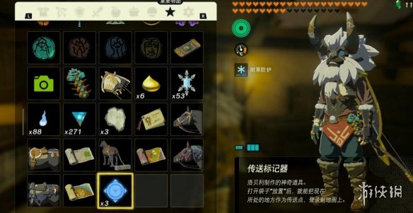 游侠网9