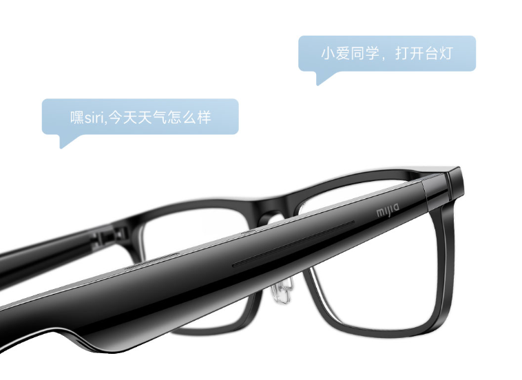 小米《米家智能音频眼镜》正式发售：售价 799 元，支持通话降噪