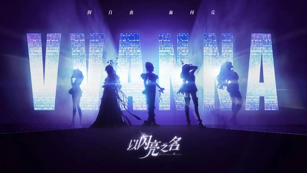 《<a href=https://www.cujc.cn/Game/10443.html target=_blank class=infotextkey>以闪亮之名</a>》食谱种类大全分享