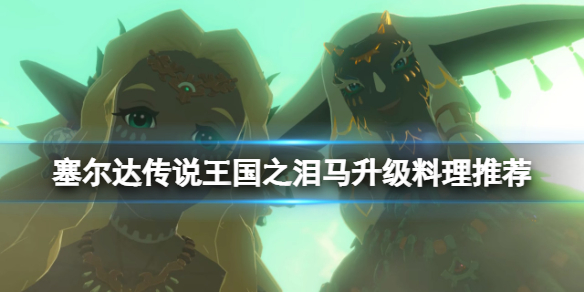 游侠网1