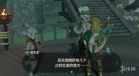 游侠网3