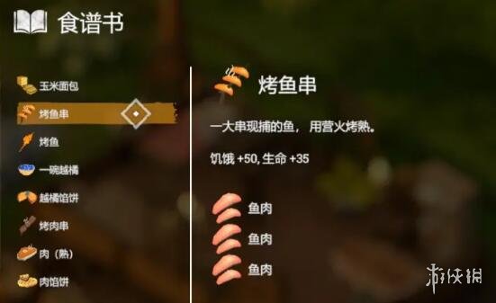 游侠网11