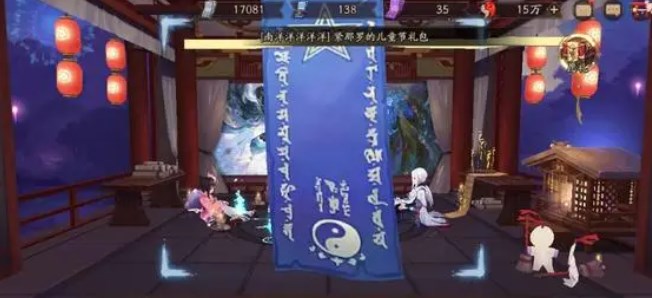《<a href=https://www.cujc.cn/Game/6516.html target=_blank class=infotextkey>阴阳师</a>》6月神秘符咒画法攻略