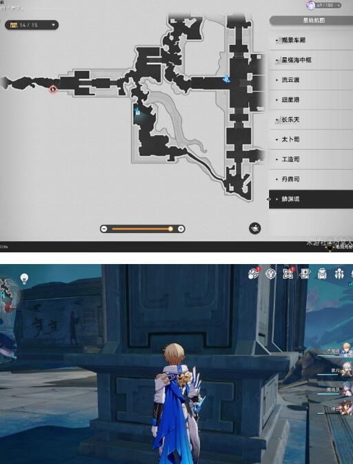 《崩坏：星穹铁道》1.2<a href=https://www.cujc.cn/Game/6461.html target=_blank class=infotextkey>阅读</a>物书籍任务完成攻略