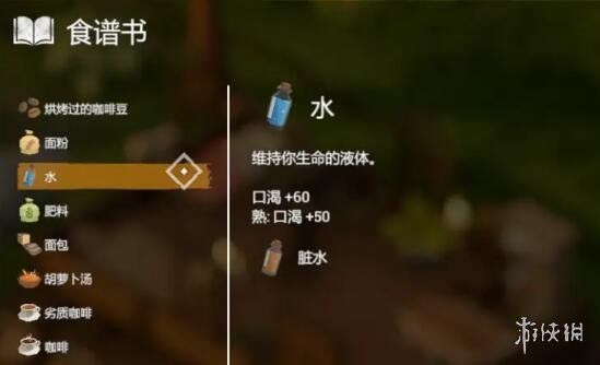游侠网4