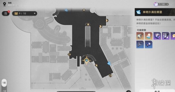 游侠网2