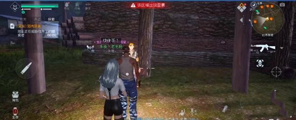 《<a href=https://www.cujc.cn/Game/9264.html target=_blank class=infotextkey>黎明觉醒</a>：生机》弱肉强食任务攻略