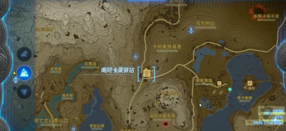 游侠网3